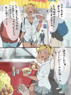 Page 16 of Otaku-kun saa...