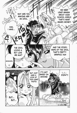 Page 10 of Shanghai Cute