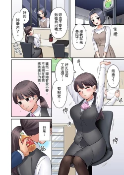 Page 135 of 「あと3回はイケるよね」夫の帰宅前、絶倫義弟に何度もハメ倒される妻