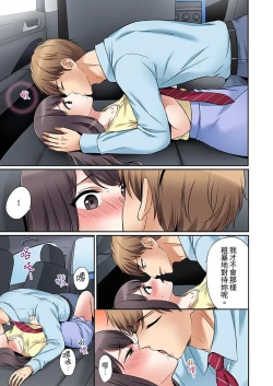 Page 64 of 「あと3回はイケるよね」夫の帰宅前、絶倫義弟に何度もハメ倒される妻