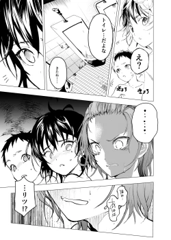 Page 29 of Ibasho ga Nai node Kamimachi shite mita Suterareta Shounen no Ero Manga Ch. 22