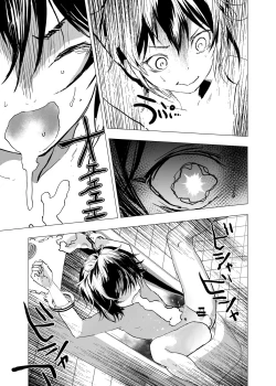 Page 23 of Ibasho ga Nai node Kamimachi shite mita Suterareta Shounen no Ero Manga Ch. 24