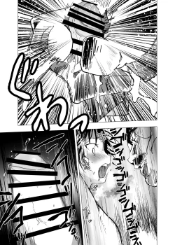 Page 29 of Ibasho ga Nai node Kamimachi shite mita Suterareta Shounen no Ero Manga Ch. 24