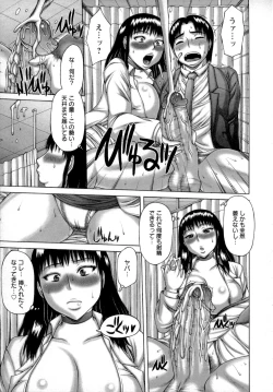 Page 31 of Nuki X Sen