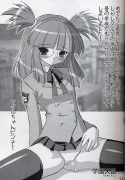 Page 10 of ROMEO&JULIET