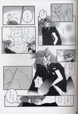 Page 20 of ROMEO&JULIET