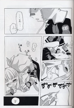 Page 36 of ROMEO&JULIET