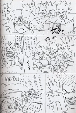 Page 41 of ROMEO&JULIET