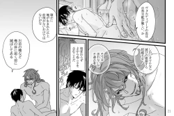 Page 21 of Tokuni Nanigoto mo nai Tawainai Majiwari