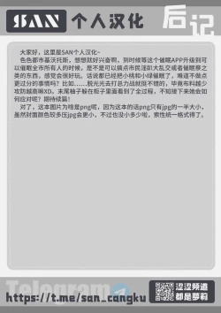 Page 24 of BluArch Saimin-bu MidoMomo Hen