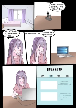 Page 14 of 小玹的日常