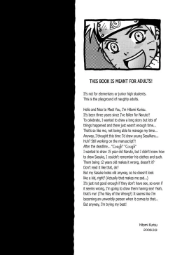 Page 3 of Hanayaka ni Ran