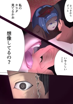 Page 13 of 悪の女幹部が営むハーレムM性感 ～ブルーを惑わすハニートラップ～