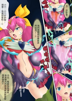 Page 111 of ブルーノートー （後篇）