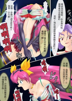 Page 118 of ブルーノートー （後篇）