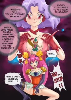 Page 156 of ブルーノートー （後篇）