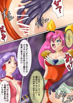 Page 22 of ブルーノートー （後篇）