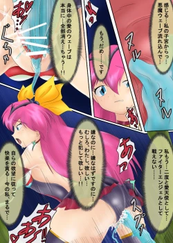 Page 58 of ブルーノートー （後篇）