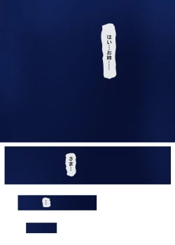 Page 65 of ブルーノートー （後篇）