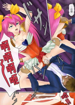 Page 77 of ブルーノートー （後篇）