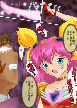 Page 83 of ブルーノートー （後篇）