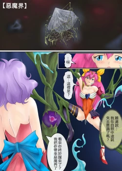 Page 98 of ブルーノートー （後篇）