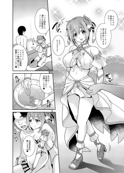 Page 4 of Choukoukyuu Soap-jou Kusano Yui