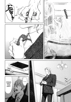 Page 162 of Coyote II