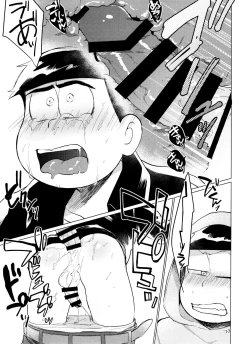 Page 17 of Yame Rarenai Tomaranai!