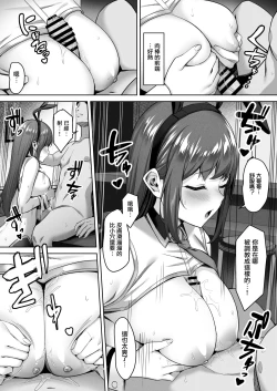 Page 8 of Enkkou-chan no Papakatsu Nikki Gaiden①