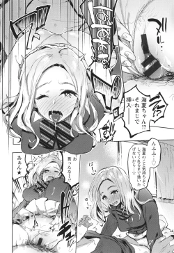 Page 51 of Hito no Kanojo ni Yaritai Houdai