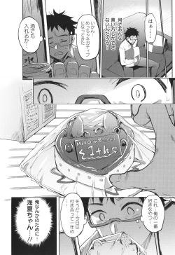 Page 57 of Hito no Kanojo ni Yaritai Houdai