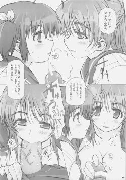 Page 7 of CD RADICAL