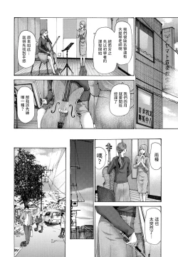 Page 4 of Reisei Sono Ni