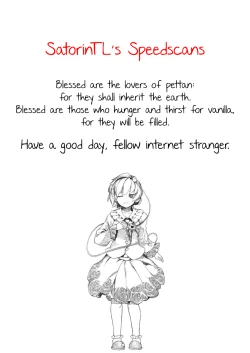 Page 4 of Seiso na Succubus-chan Manga