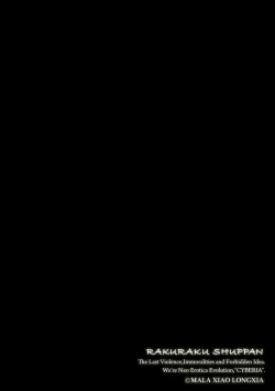 Page 2 of Kanchigai shi ta Chikan Shuudan【Ch.1】