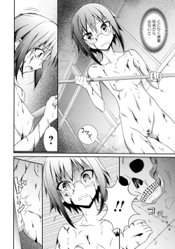 Page 190 of Zenra Shuuchi Debut!