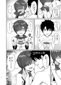 Page 27 of Oshioki o nedari