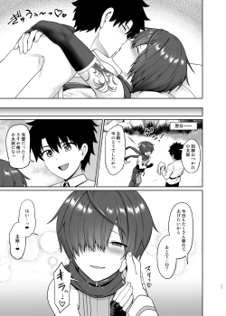 Page 28 of Oshioki o nedari