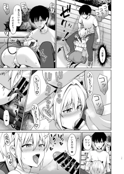 Page 20 of Succubus-kun to no Seikatsu 4