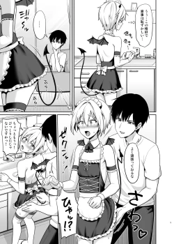 Page 6 of Succubus-kun to no Seikatsu 4