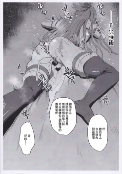 Page 8 of WHITE&BLACK