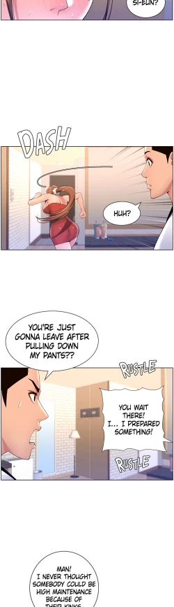 Page 224 of APP for the Emperor of the Night 1-25