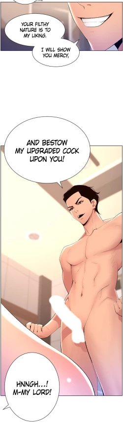 Page 238 of APP for the Emperor of the Night 1-25