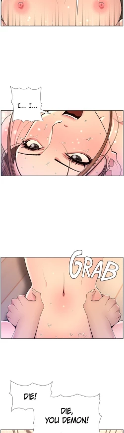 Page 255 of APP for the Emperor of the Night 1-25