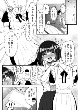 Page 32 of Futanari JK Maid "Tanari Meido"