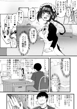 Page 6 of Futanari JK Maid "Tanari Meido"