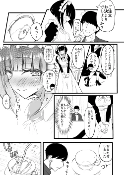Page 7 of Futanari JK Maid "Tanari Meido"
