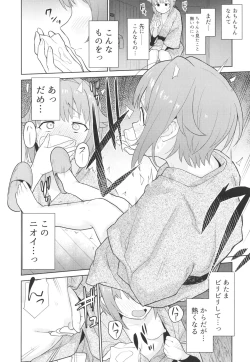 Page 10 of Accent Circonflexe 3