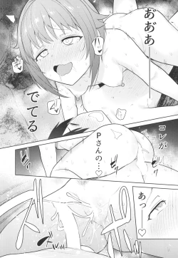 Page 38 of Accent Circonflexe 3